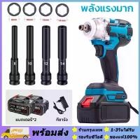 ราคา บล็อกไฟฟ้า 21V/48V ประแจไฟฟ้า บล็อกแบตเตอรี่ บล็อกไร้สาย บล็อกแบต แบต Li-ion 2ก้อน Brushless Cordless Electric Wrench สว่านไฟฟ้า การเจาะไฟฟ้า บล็อกไฟฟ้าไรสาย บล็อคไฟฟ้าแรงๆ บล็อก (1730860666456607678)