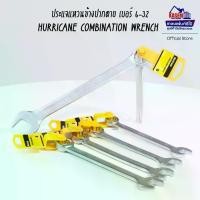 ราคา Hurricane ประแจแหวนข้างปากตายข้าง เบอร์ 6-32 Combinationa Wrench No.6-32 ขนาด 6mm-32mm (1731865525707966821)