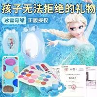 ราคา Disney Frozenเครื่องแต่งหน้าเด็ก เซตแต่งหน้าเด็ก อุปกรณ์แต่งหน้าเด็ก ชุดแต่งหน้าเด็ก เสริมสวยเด็ก (1731360491655825347)
