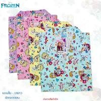 ราคา ชุดนอน FROZEN ลิขสิทธิ์แท้ ฟรีไซส์ (F) ขาสั้น/ขายาว ผ้าคอตตอน ไม่ยืด รอบอก 42-44 นิ้ว (1729653112547477580)