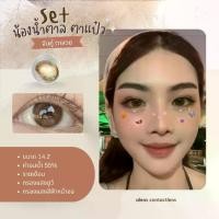 ราคา Frozen brown เลนส์น้ำตาลตาแป๋ว สุดฮิต ต้องมี คอนแทคเลนส์รายเดือน ค่าอมน้ำ55% (1729569790057745224)