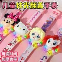 ราคา นาฬิกา Frozen Hello Kitty สำหรับเด็ก นาฬิกาเพลงเรืองแสงสำหรับเด็ก มินนี่ โพนี่ เด็กผู้หญิง การ์ตูน อิเล็กทรอนิกส์ ของเล่นของขวัญ (1729825121224263718)