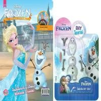 ราคา B2S หนังสือ FROZEN ฉบับที่ 22 + ตุ๊กตา DIY โอลาฟ (ปกอ่อน) (1729938534054988355)