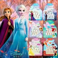 ราคา พร้อมส่งจากไทย สติ๊กเกอร์ติดเล็บ 5 แผ่น สติ๊กเกอร์ติดเล็บ3D Disney Princess Frozen ลายการ์ตูน เจ้าหญิงดิสนีย์น่ารัก (1730327207504874087)