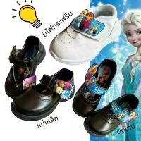 ราคา รองเท้านักเรียนอนุบาลหญิง CHAPPY CF267 2566 (มีไฟกระพริบ) Frozen เจ้าหญิงน้ำแข็ง พละขาว หนังดำติดเทป และ แม่เหล็ก เทปเหนียวติดนาน (1731993653393721848)