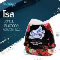 ราคา JeeraparVommaratar Passionate ROSE Scented Gel 200g. - Fresh and elegant floral and fruity fragrances / Stronger Aroma มีบริการเก็บ ต้นกล้า กฤษณา ไม้หอม ของ แท้ (1731702078268606094)