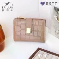 ราคา กระเป๋าสตาง์ใบใหม่ สไตล์ Ins สำหรับผู้หญิง 2024 แบบสั้น ขายส่ง สไตล์ยุโรปตะวันออก ข้ามพรมแดน ลายจระเข้ ระดับไฮเอนด์ พร้อมหัวเข็มขัดแม่เหล็ก กระเป๋าใส่เหรียญ กระเป๋า flynow ของ (1732266569132771788)