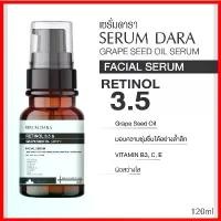 ราคา 【ซื้อ 1 แถม 1】Serum Dara Retinol 3.5% & Grape Seed Oil Serum 120ml | #ลดริ้วรอยลึก #ผิวฟู #เซรั่มเรตินอล3.5%แท้ เซรั่มดารา เรตินอล เซรั่ม หน้าใส แอน อรดี เรตินอล เซรั่ม ดารา พิม รี่ พาย (1731283989316