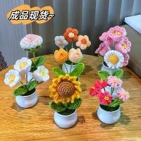 ราคา ตกแต่งบ้าน หม้อลิลลี่ทอมือสำเร็จรูป ดอกไม้ประดิษฐ์ถัก ขนสัตว์ โครเชต์ ช่อดอกทานตะวัน ของขวัญ giant grape tree ต้นทองหลาง ก้าน แดง จักสาน ไม้ไผ่ พวงมาลัย ดอกมะลิ ปลอม บัว แคระ ญี่ปุ่น (1732087833045731