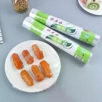 ราคา ฟิล์มแรปอาหาร 30cm*30m ฟิล์มยืดถนอมอาหาร ฟิล์มห่ออาหาร ฟิล์มแรป พลาสติกแรป ฟิล์มถนอมอาหาร พลาสติกแรปอาหาร ที่ หั่น เนื้อ สไลด์ grape scissors (1732042607212202850)