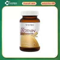 ราคา Vistra Soy Lecithin 1200 mg. วิสทร้า ซอย เลซิติน ขนาด 90 แคปซูล (1732123912079115916)