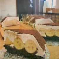 ราคา banoffee pie บานอฟฟี่ พาย (1732240300225758595)