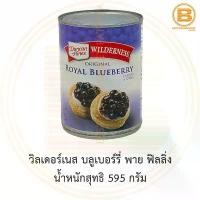 ราคา วิลเดอร์เนส บลูเบอร์รี่ พาย ฟิลลิ่ง น้ำหนักสุทธิ 595 กรัม Wilderness Original Royal Blueberry Pie Filling & Topping 595 สินค้าดี (1731352734664852643)