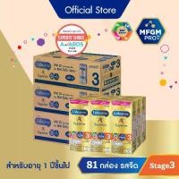 ราคา นมกล่อง เอนฟาโกร ยูเอชที ซุพีเรียร์ สูตร3 ชนิดจืด (27 กล่อง) x3 ลัง Enfagrow UHT Superior Stage3 Plain (27 boxes) x3 (1730057560292166047)