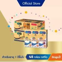 ราคา นมกล่อง เอนฟาโกร ยูเอชที สูตร3 ชนิดจืด (24 กล่อง) x2 ลัง Enfagrow UHT Stage3 Plain (24 boxes) x2 cases (1729730811361069471)