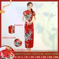 ราคา CYD ชุดกี่เพ้าหญิง กี่เพ้า ชุดตรุษจีน ชุดตรุษจีนหญิง กี่เพ้าผู้หญิง ชุดจีน กี่เพ้าผู้ใหญ่ เดรสกี่เพ้า cheongsam กี่เพ้าจีน กี่เพ้าสาวอวบ Plain (1729684046133758084)