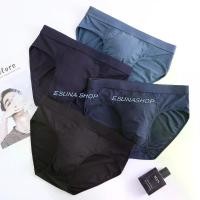 ราคา Esuna กางเกงในชาย ผ้านิ่ม ใส่สบาย ขอบไม่เจ็บ ของแท้100% Plain Briefs (1729565912083041233)