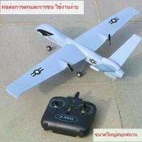 ราคา เครื่องบินโฟมควบคุมระยะไกลขนาดกลาง, Z51, เครื่องบินรบ Glider สองช่องปีกคงที่, ของเล่นโมเดลสำหรับเด็ก รถ บังคับ วิ่ง บน น้ําแข็ง เครื่อง บิน บังคับ f 22 จรวด โฟม บังคับ (1731821094436374318)