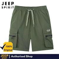 ราคา กางเกงขาสั้นลำลองผู้ชาย JEEP SPIRIT ปักโลโก้ เหมาะสำหรับฤดูร้อน แห้งเร็ว ตกปลากลางแจ้ง (1732373692012332132)