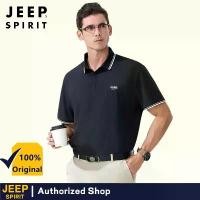 ราคา เสื้อโปโลกีฬาแขนสั้นผู้ชาย JEEP SPIRIT เสื้อแฟชั่นปักโลโก้ เสื้อธุรกิจ มาใหม่ (1732455607169025124)