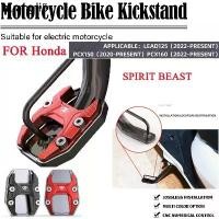 ราคา ขายร้อน Spirit BEAST Honda แผ่นรองขาตั้ง กันลื่น สําหรับรถจักรยานยนต์ Honda LEAD125 PCX150 PCX160 (1731523433262908764)