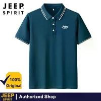 ราคา เสื้อยืดแขนสั้นธุรกิจ JEEP SPIRIT สีพื้น สไตล์มินิมอล เสื้อเชิ้ตบาง เหมาะสำหรับฤดูใบไม้ผลิ/ฤดูร้อน (1732174061722568804)