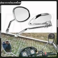 ราคา กระจกมองหลังรถจักรยานยนต์ สกูตเตอร์ไฟฟ้า 10 มม. สําหรับ Honda Shadow Ace Spirit Magna VT750 2 ชิ้น ต่อคู่ จัดส่งเฉพาะจุด (1732046357973337613)