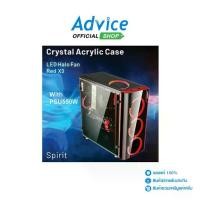 ราคา ITSONAS ATX CASE เคสคอมพิวเตอร์Spirit Ring (Black) (1729589588577848106)