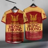 ราคา [KOALA ]ราคาไม่แพง เสื้อยืดลายหงส์ เสื้อเชิ้ตแขนสั้น Blended Spirit เสื้อยืดคอกลมไทยวิสกี้ เสื้อวอร์มแขนสั้นสี (1731778415772140572)