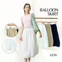 ราคา Balloon skirt กระโปรงทรงบอลลูน (1731726183708067764)