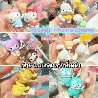 ราคา ซองสุ่ม พวงกุญแจลิขสิทธิ์แท้ Sanrio รุ่น Balloon pop ขายดีประจำเดือนนี้ (1731413532685666443)