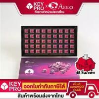 ราคา (45 ตัว) AKKO CS Wine Red Lubed Switch Linear switch สวิตช์คีย์บอร์ด Mechanical Switch สำหรับ Mechanical Keyboard Switch (1729638227005901261)