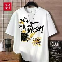 ราคา Y-Tเสื้อยืด oversize เสื้อยืดคอกลม สวมใส่สบาย ลาย "wine" วินเทจ ผ้าฝ้าย100% สกรีนลาย ไม่หดตัว แนวสตรีท (1731625918539728278)