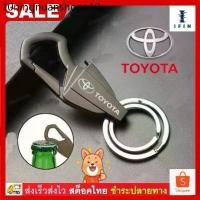 ราคา IFIN creative alloy keychain bottle opener keychain car key ring keychain totayo Honda No. 3555 (1731878569388050246)