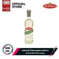 ราคา เบอร์ทอลลี่ น้ำส้มสายชูหมักจากไวน์ขาว 500 มล.│Bertolli White Wine Vinegar 500 mL (1730358599619610653)