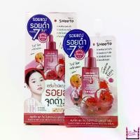 ราคา 1ซอง Smooto Red Wine Brightening Booster Serum 8g สมูทโตะ ไวท์โดส เซรั่มไวน์แดง เข้มข้น เซรั่มบำรุงผิวหน้า เซรั่ม ครีมซอง เซเว่น (1730004437567441020)