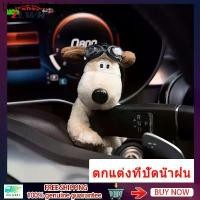 ราคา ❊ที่ปัดน้ำฝน ตกแต่งเกียร์รถ ตกแต่งกันชนรถ ตุ๊กตาไฟเลี้ยว เครื่องประดับที่ปัดน้ำฝน ตกแต่งที่ปัดน้ำฝน wiper decoration❃ (1732042207185176664)