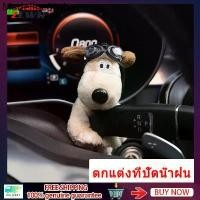 ราคา ☂ที่ปัดน้ำฝน ตกแต่งเกียร์รถ ตกแต่งกันชนรถ ตุ๊กตาไฟเลี้ยว เครื่องประดับที่ปัดน้ำฝน ตกแต่งที่ปัดน้ำฝน wiper decoration❉ (1732042390453127188)