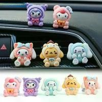 ราคา Sanrio Car Air Conditioning Perfume Clip My Melody Kuromi Air Outlet Aromatherapy Clip Car Decoration Accessories (1730724859373849589)