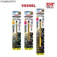 ราคา Vessel ดอกไขควง PH/S Plus Minus, PH/S #1, PH/S #2, Prokon Screwdriver Bit for Terminal Screws (PS16-) (1732256728907810129)