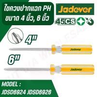 ราคา JADEVER ไขควงปากแฉก ( 1 แถม 1 ) PH ขนาด 4 นิ้ว/6 นิ้ว รุ่น JDSD6924( Phillips Screwdriver ) ไขควง (1729923268851632721)