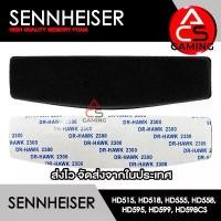 ราคา ACS โฟมคาดหัวหูฟัง Sennheiser (ผ้าสีดำ/3M) สำหรับรุ่น HD515/518/555/558/595/599/598CS Headband (จัดส่งจากกรุงเทพฯ) ขายร้อน (1732291243948279086)
