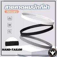 ราคา สายคาดผมนักกีฬา สายรัดผมนักฟุตบอล ที่คาดผม Headband กันเหงื่อ สายรัดผม ซับเหงื่อ รัดผม แนะนำ (1731887216253764820)