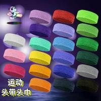 ราคา ห่อข้อมือ [สีต่างๆ] Unisex Sports Headband Sweatband วิ่งฟิตเนสโยคะ บาสเก็ตบอลระบายอากาศที่คาดผมความงามผ้าคลุมศีรษะยางยืด Badminton Gel Band (1731781835069883700)