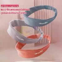 ราคา 【SINGAYE】ผ้าคาดผม ที่คาดผม ที่คาดผม สำหรับเล่นกีฬา ที่คาดผมเล่นโยคะ ที่คาดผมเล่นกีฬา ผ้าคาดศีรษะ Sport Headband ซับเหงื่อได้ดี (1729590040567122631)