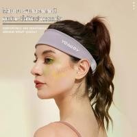 ราคา (เน็ตไอดอลแนะนำ) ผ้าคาดหัว ซับเหงื่อ กันเหงือเข้าตา Sport Headband ผ้าคาดศีรษะ สายคาดผมออกกำลังกาย ที่คาดผม ที่คาดศีรษะ ผ้าคาดผม (1729571057418995815)