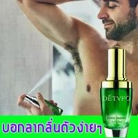 ราคา [เก็บเงินปลายทาง] Deodorant สเปรย์ดับกลิ่นกาย สเปรย์ระงับกลิ่นกาย สเปรย์ดับกลิ่นตัว ระงับกลิ่นกาย ลดการขับเหงื่อที่รักแร้และกำจัดกลิ่นลดกลิ่นตัว (1731572662709356277)