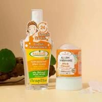 ราคา สารส้มระงับกลิ่นกายพัสวี เซตสเปรย์ 75ml และสติ๊ก 60g ระงับกลิ่นกาย กลิ่นเท้า (Pasavee Alum Deodorant Spray & Stick Set) สินค้าแนะนำ (1732183295398807319)
