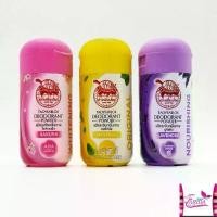 ราคา 1กระป๋อง Taoyeablok Deodorant Powder 22g เต่าเหยียบโลก แป้งเต่าเหยียบโลก แป้งระงับกลิ่นกาย (1729568804424484988)