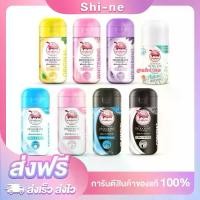 ราคา Taoyeablok Deodorant Powder เต่าเหยียบโลก แป้งทาระงับกลิ่น (จับเต่า) ผงระงับกลิ่นกาย กลิ่นเท้า กลิ่นตัว ตัวหอม สดชื่น ผิว (1730095794456988575)